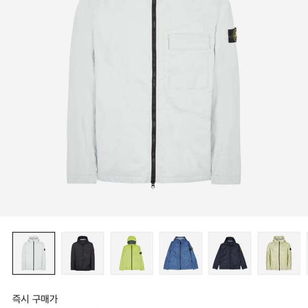 스톤아일랜드 멤브라나 아이스 자켓 M