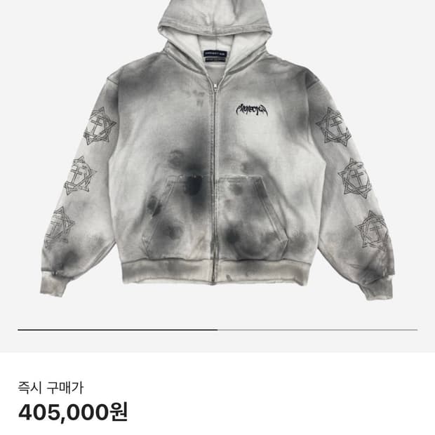 Project GR 후드집업 1