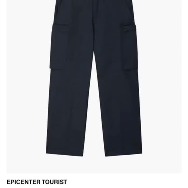 에피센터 aile cargo navy