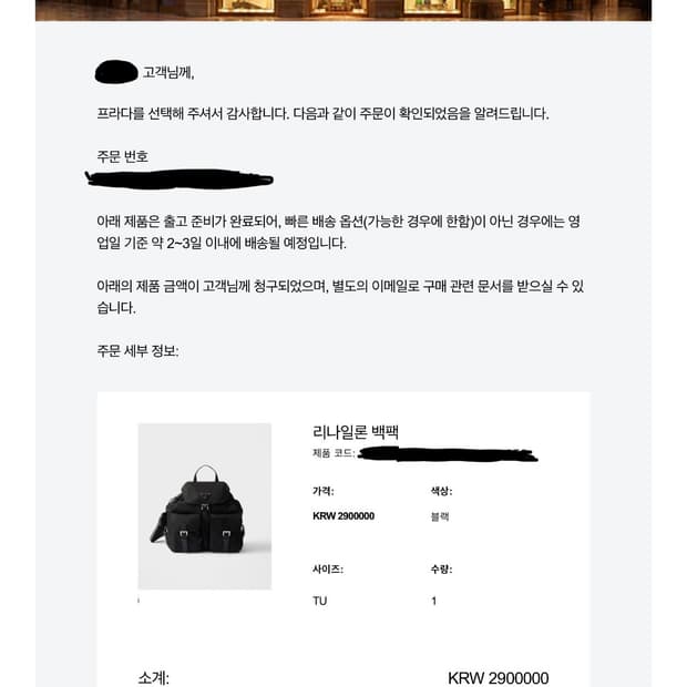 프라다 나일론 백팩