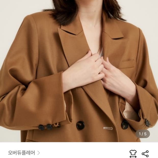 오버듀플레어 카멜 자켓