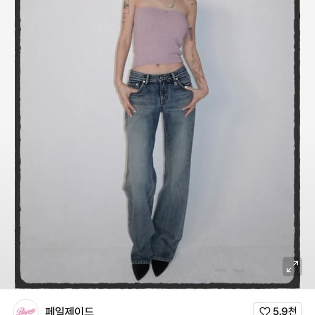 새상품- 청바지