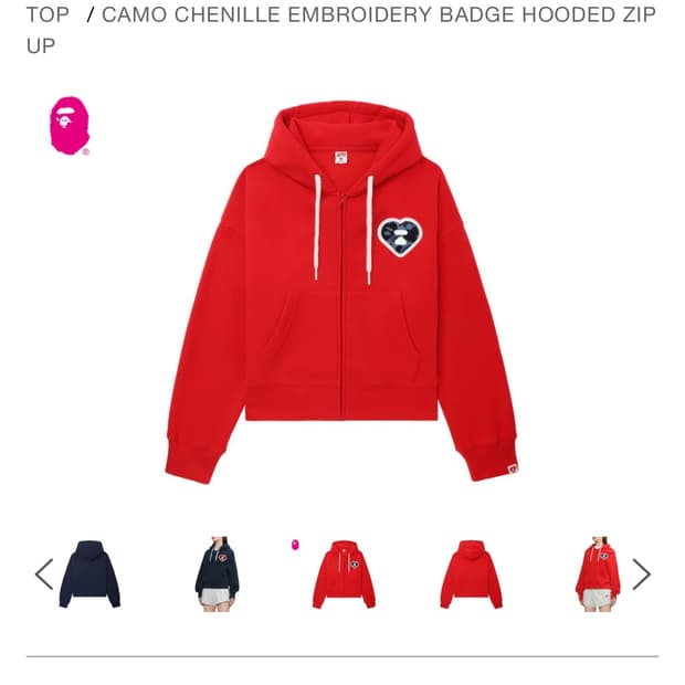 에이프 후드집업 s