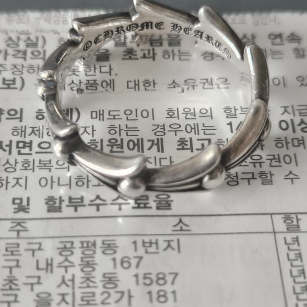 크롬하츠 크로스테일링 US10.5