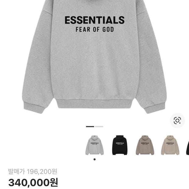 에센셜 후드티 m 그레이