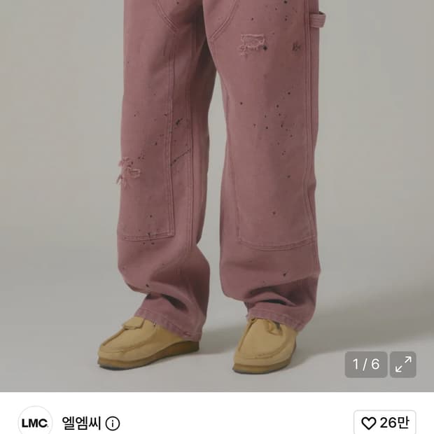 엘엠씨 워시드 더블니 워크팬츠 다크브라운 M
