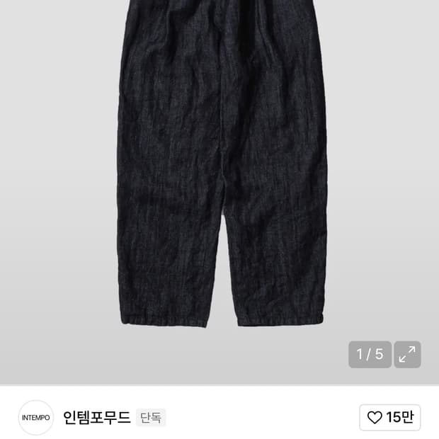 M 인템포무드 와이드 린넨팬츠