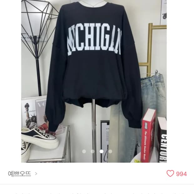 (새상품) 미시간 오버핏 맨투맨 _ Black