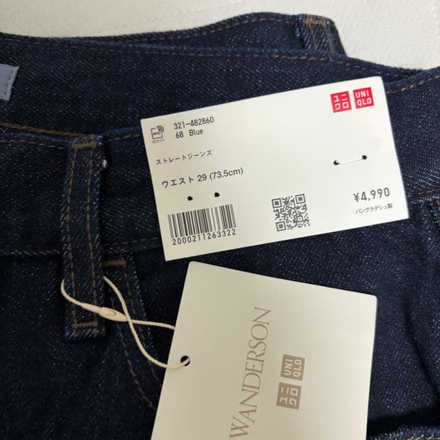유니클로 jw앤더슨 68 블루 29 새상품 판매합니다