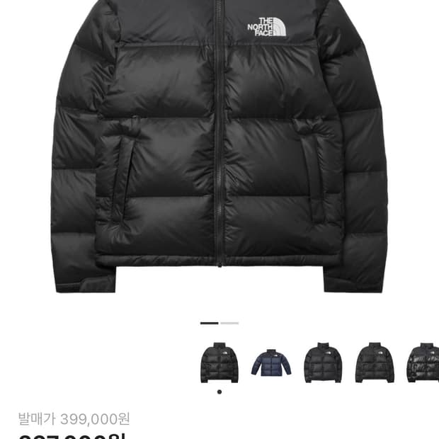 노스페이스 눕시패딩자켓