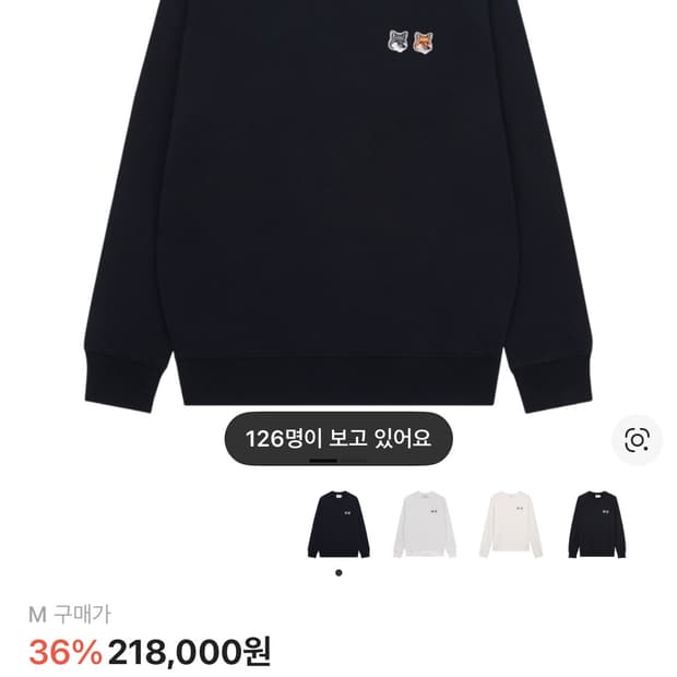 메종키츠네 더블 폭스 맨투맨 앤트러사이트 M