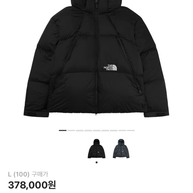 [새상품 급처] 노스페이스 프로젝트 L