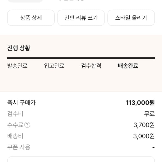 칼하트 WIP 랜든 팬츠 블루 헤비 스톤 워시 33사이즈