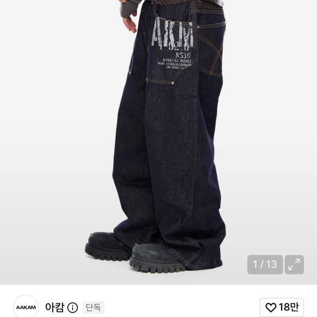 Out Pocket Printed Denim Pants (Dark Blu