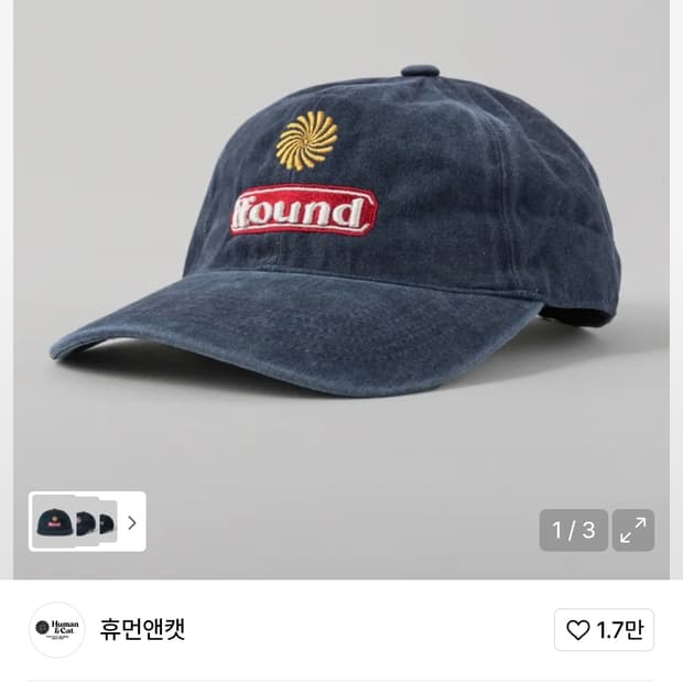[새상품] 휴먼앤캣 파운드3 스톤 워시드 볼캡 [네이비]