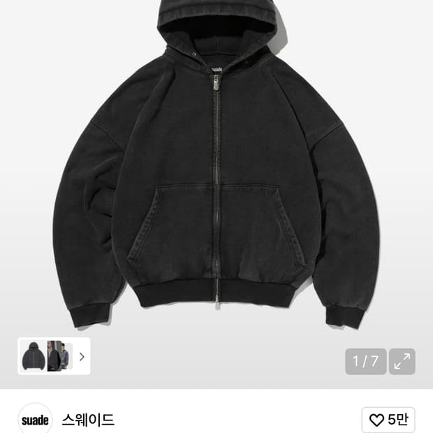 스웨이드 크롭 워시드 후드 집업 L 새상품