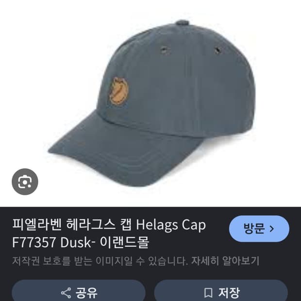 남)피엘라벤 모자