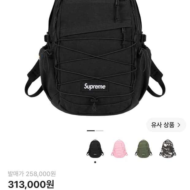 슈프림 백팩 25ss