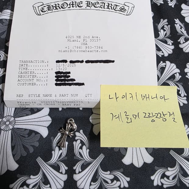 크롬하츠 베이비펫 참 인보 o 팜