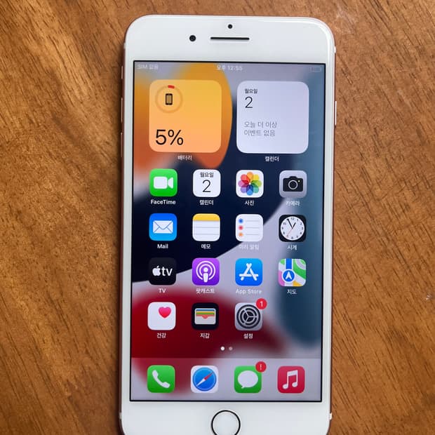 아이폰7 플러스 로즈골드 32GB