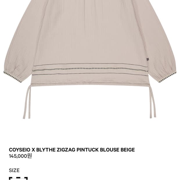 미개봉) 코이세이오 브라이스 블라우스 베이지
