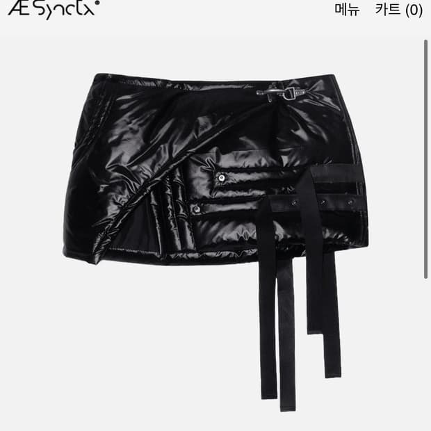 에이시네틱스 패디드 스커트