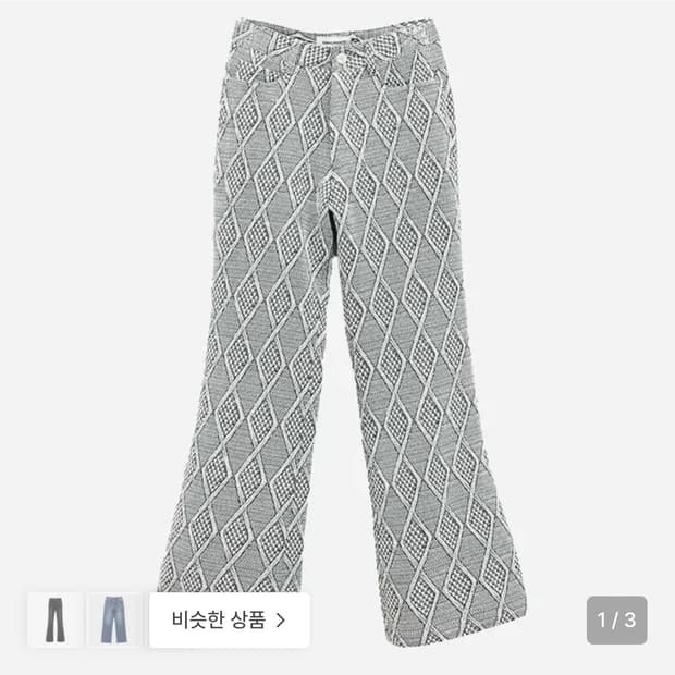 999휴머니티 JACQUARD BOOTSCUT PANTS