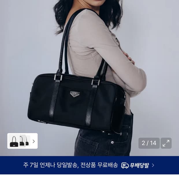 (급처)레더리 보스턴 나일론 숄더백 블랙