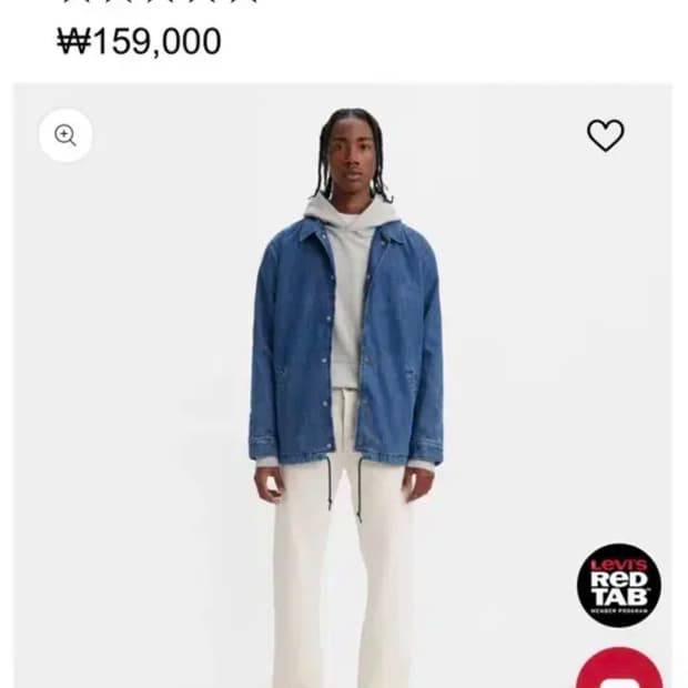 리바이스 501 에크루 30