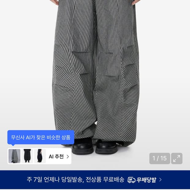[2size] 아캄 핀턱 스트라이프 데님팬츠