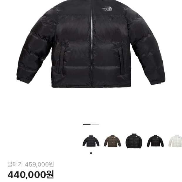 노스페이스 1996 워터쉴드 눕시 자켓 리얼블랙