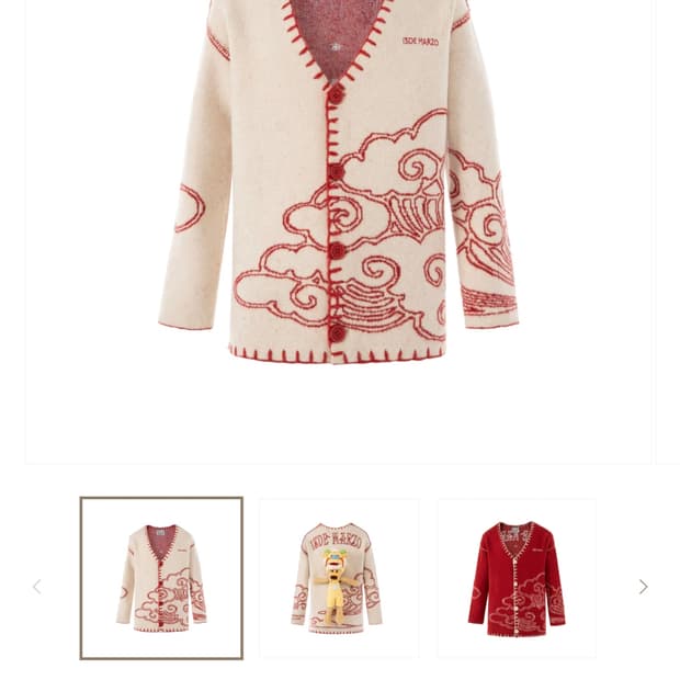 새상품)13DE MARZO