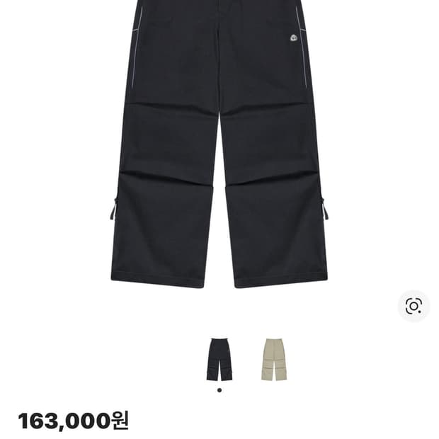 코이세이오 coyseio 소프트 스트랩 라인 팬츠