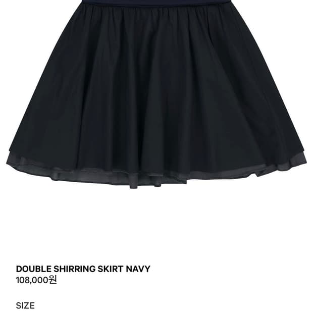 코이세이오 셔링 스커트 네이비 2