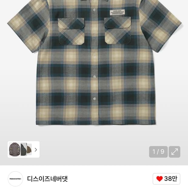 디스이즈네버댓 옴브레 체크 셔츠 브라운 XL