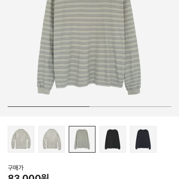 폴리테루 스트라이프 롱슬리브 에크루 3size