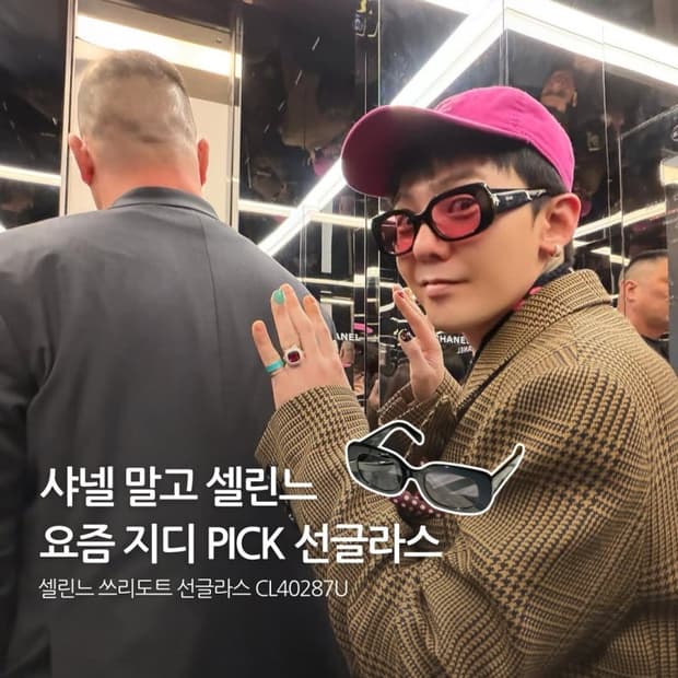 (새상품) 지디 박보검 셀린느 선글라스 CL40287U 01A 지드래곤