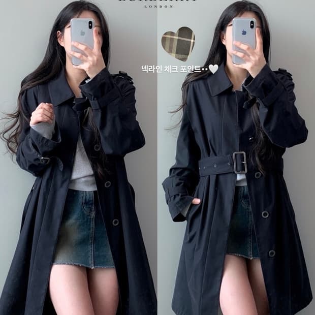 버버리 트렌치 코트 