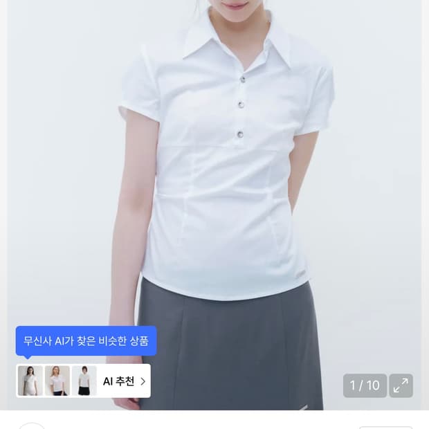 미세키서울 슬리브셔츠