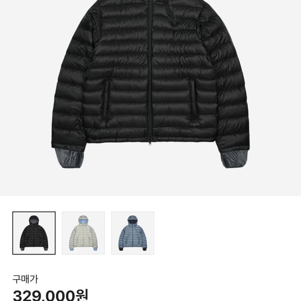 산산기어 25FW 서픽스 경량패딩