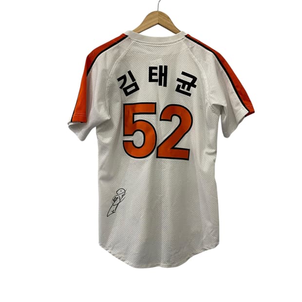 한화이글스 김태균 선수단 싸인 야구 유니폼(95)