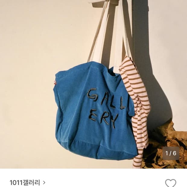 1011갤러리 로고 코듀로이 백 블루 에코백 숄더백