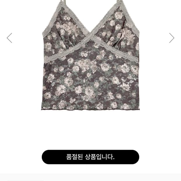 구해요) FLORAL LACE CAMI TOP (BR OWN)