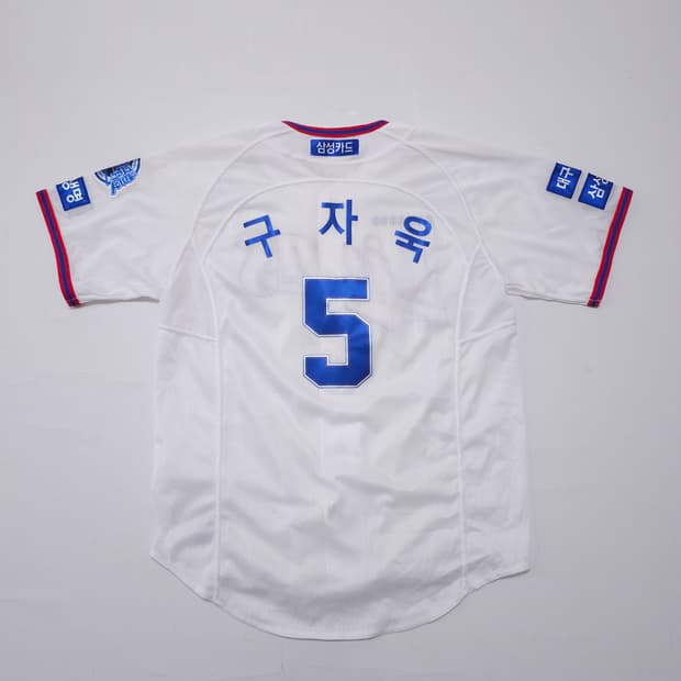 삼성라이온즈 구자욱 유니폼