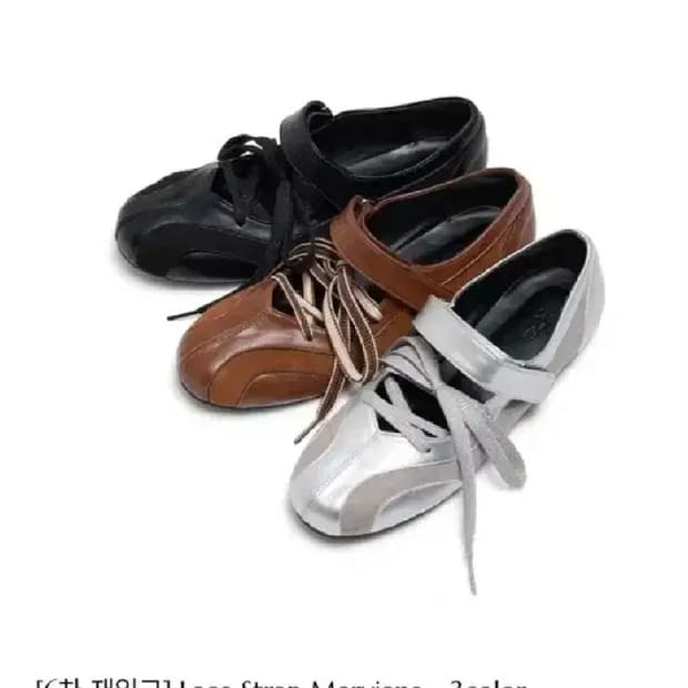 포른른 스트랩 메리제인 슈즈-실버(230)