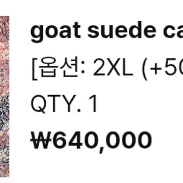 상품 이미지