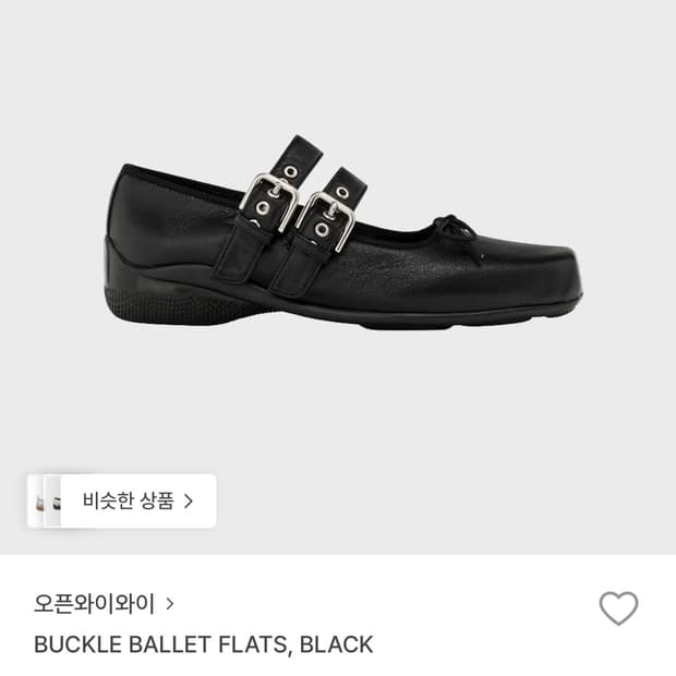 오픈와이와이 버클 발레 플랫 235 (37)