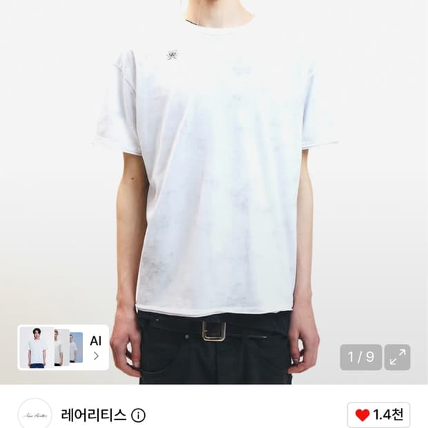 레어리티스 워시드 컷 티 화이트 L 새상품
