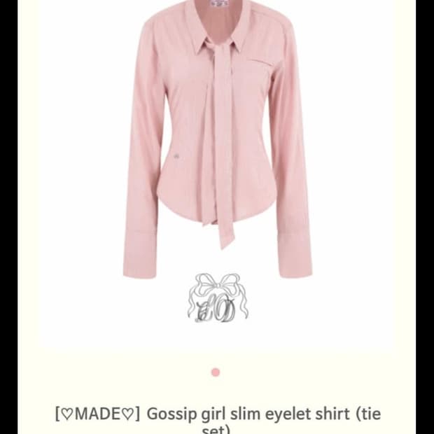 클라우드이모션 가십걸 셔츠 핑크