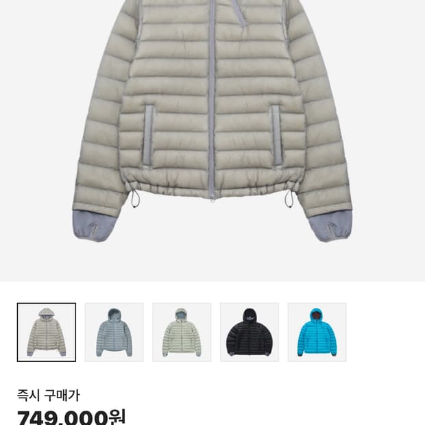 산산기어 서픽스fw24 사이즈3